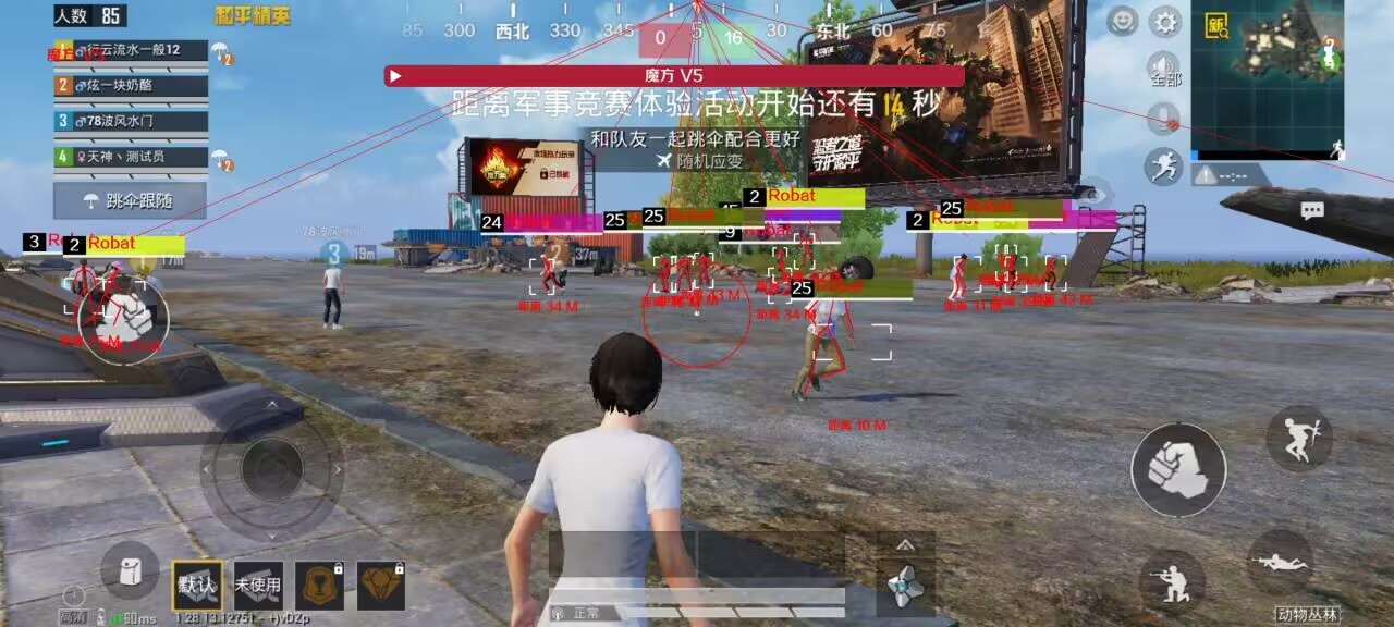 和平精英哪些主播是外挂（和平精英哪些主播开挂）